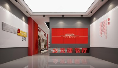 现代党建展厅3D模型下载